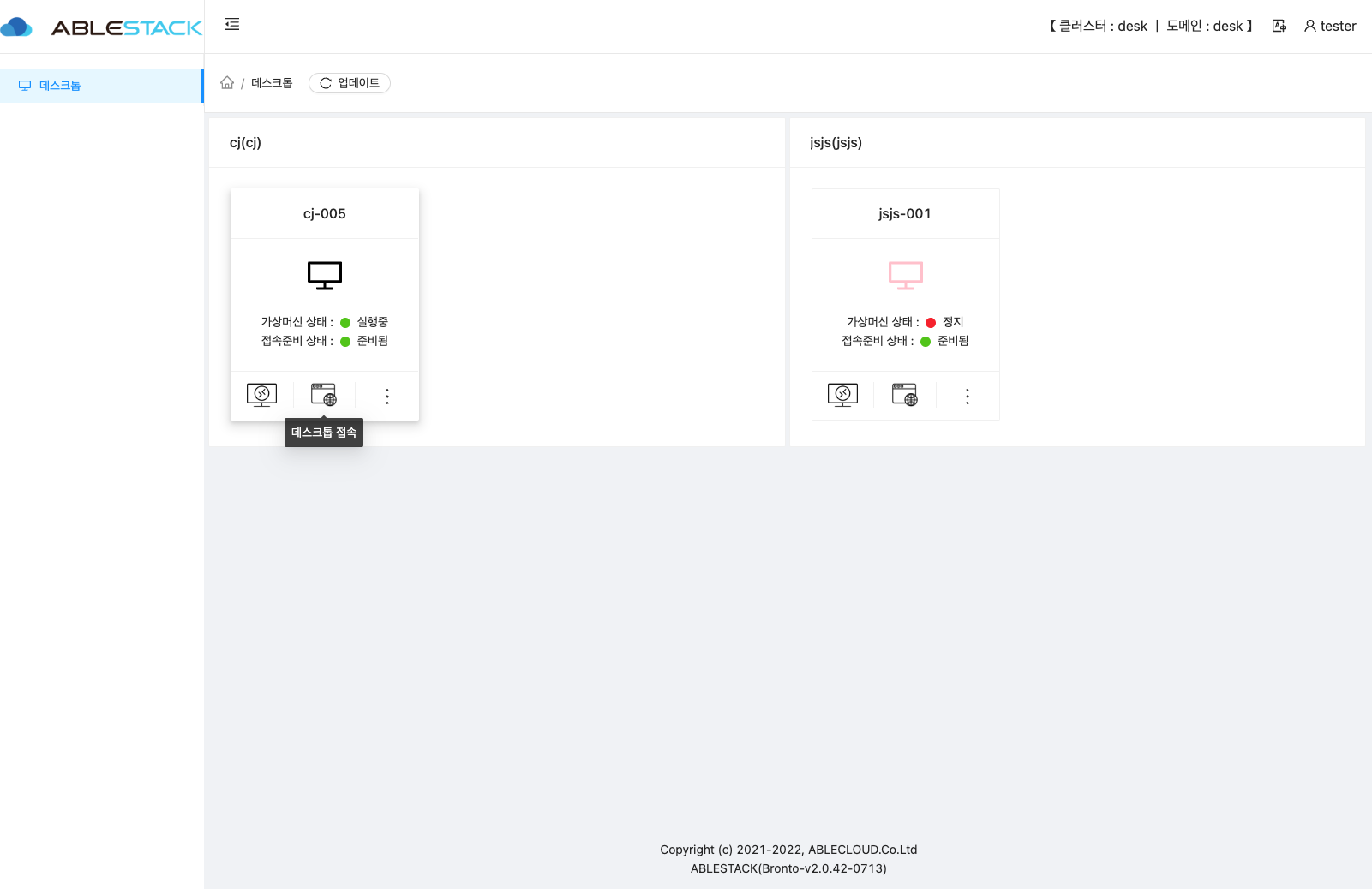 works-user-desktop-webcon